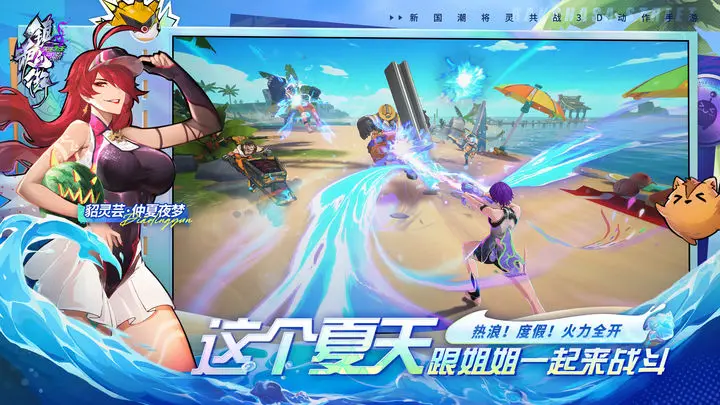 镇魂街天生为王