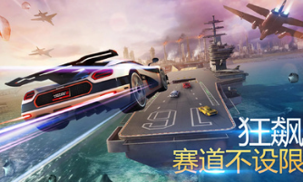 狂野飙车8存档版