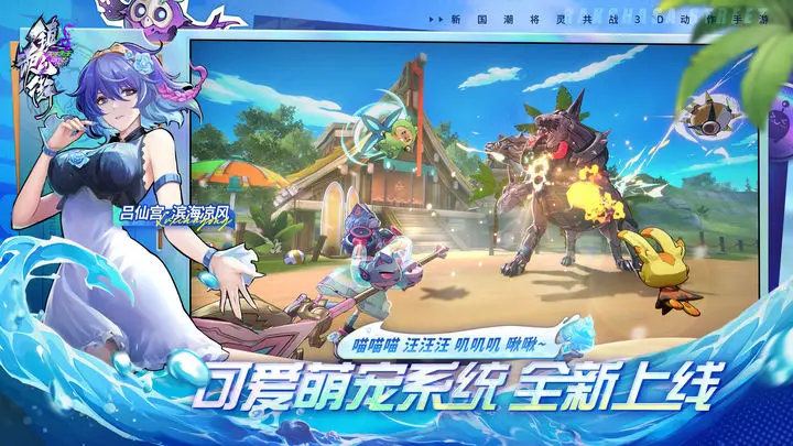 镇魂街天生为王