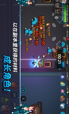 超能力者养成内置菜单