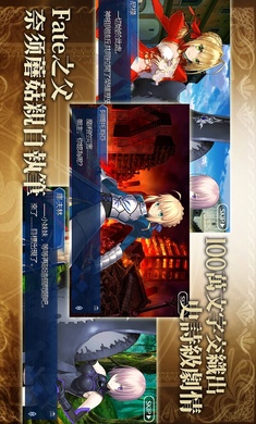 命运冠位指定台服