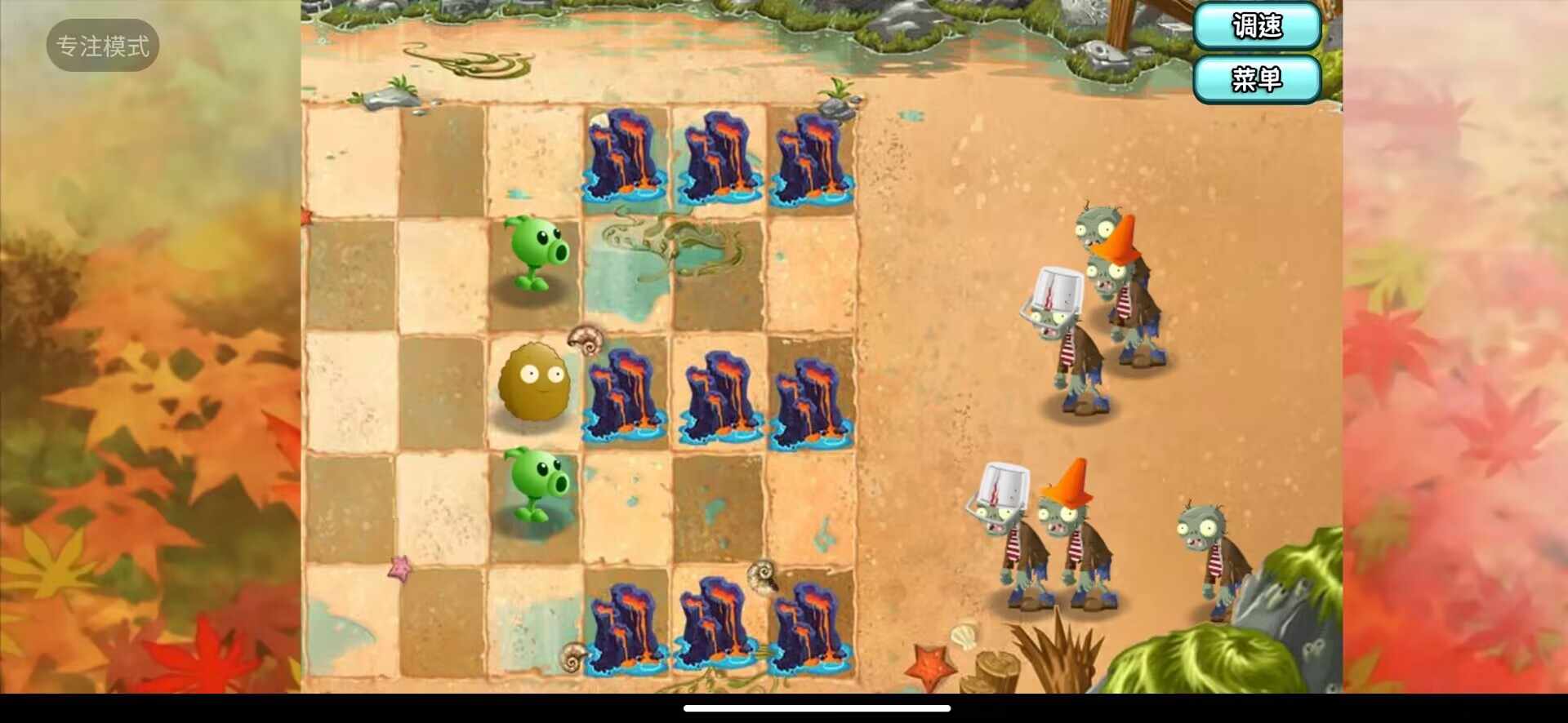 植物大战僵尸旅行