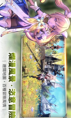 幻想神域2国际服