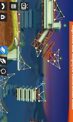 桥梁构造者特技