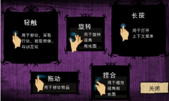 饥荒巨人国加速版