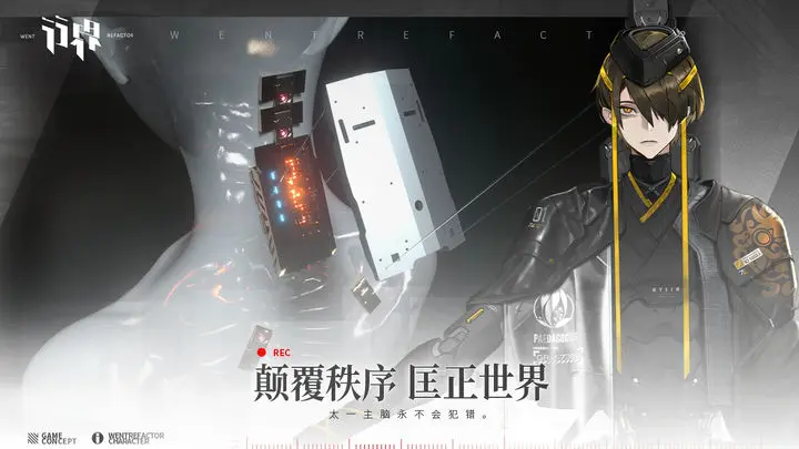 行界除尘公约活动版本