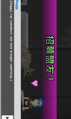 废土物语国际服