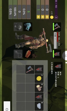 维京王国诸神黄昏