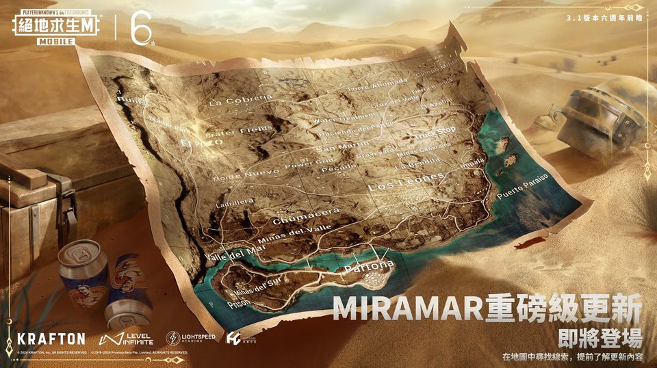 绝地求生国际服最新版