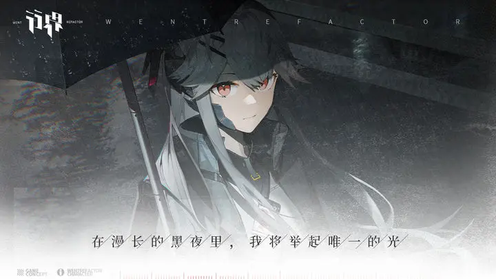 行界除尘公约活动版本