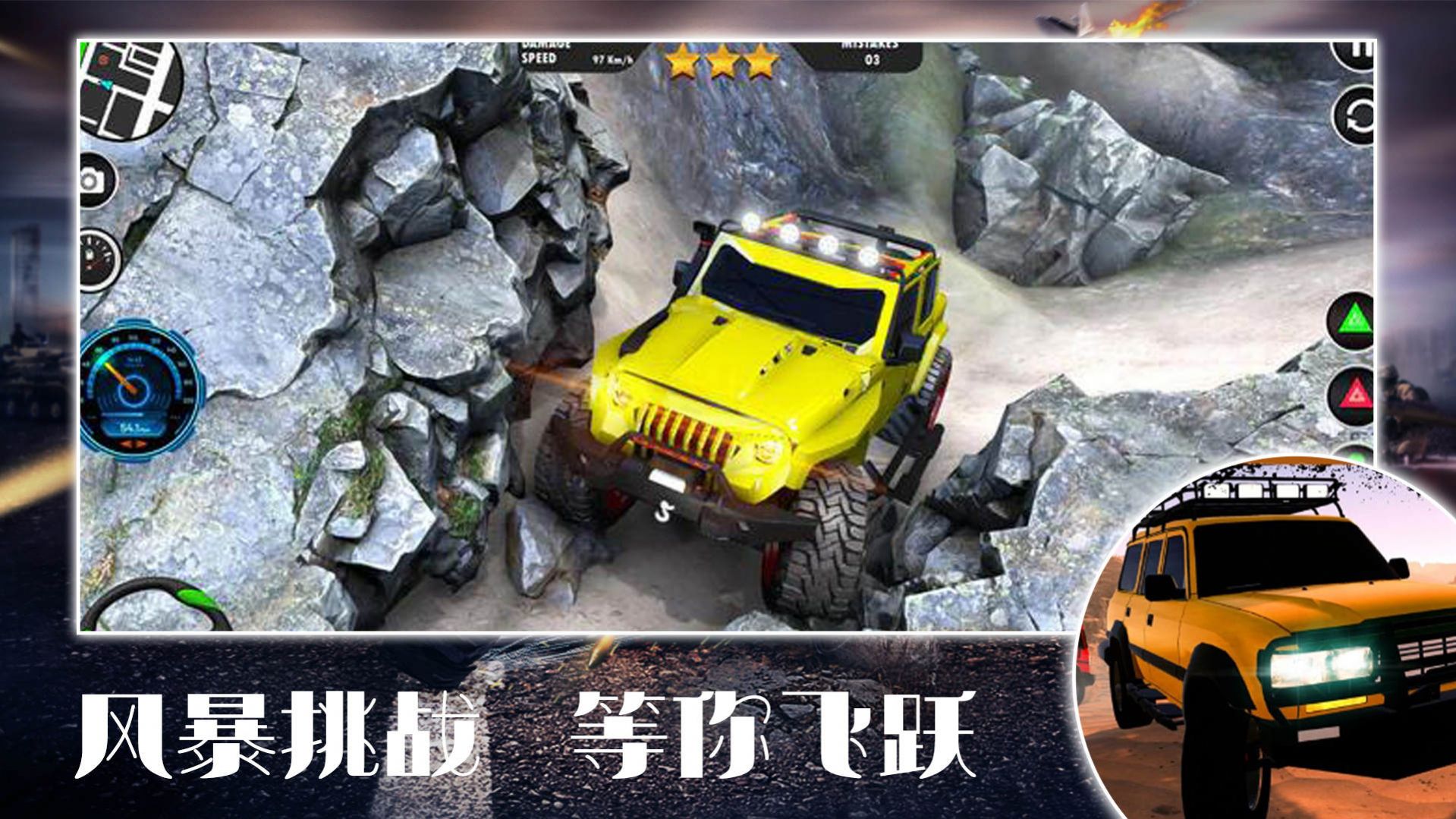 合金王牌风暴2023