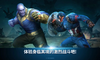 未来之战国际服