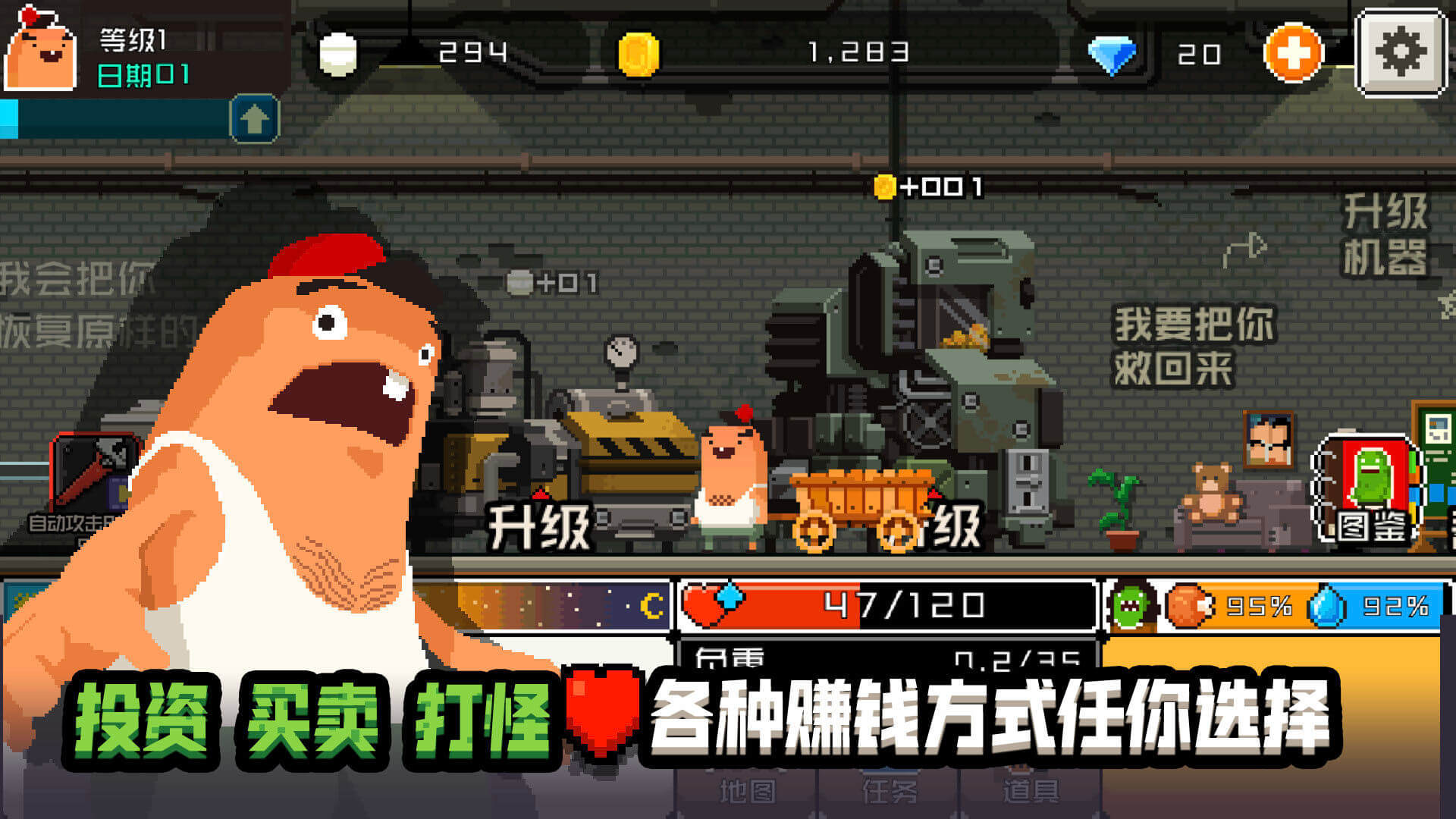 怪物老婆养成记2024