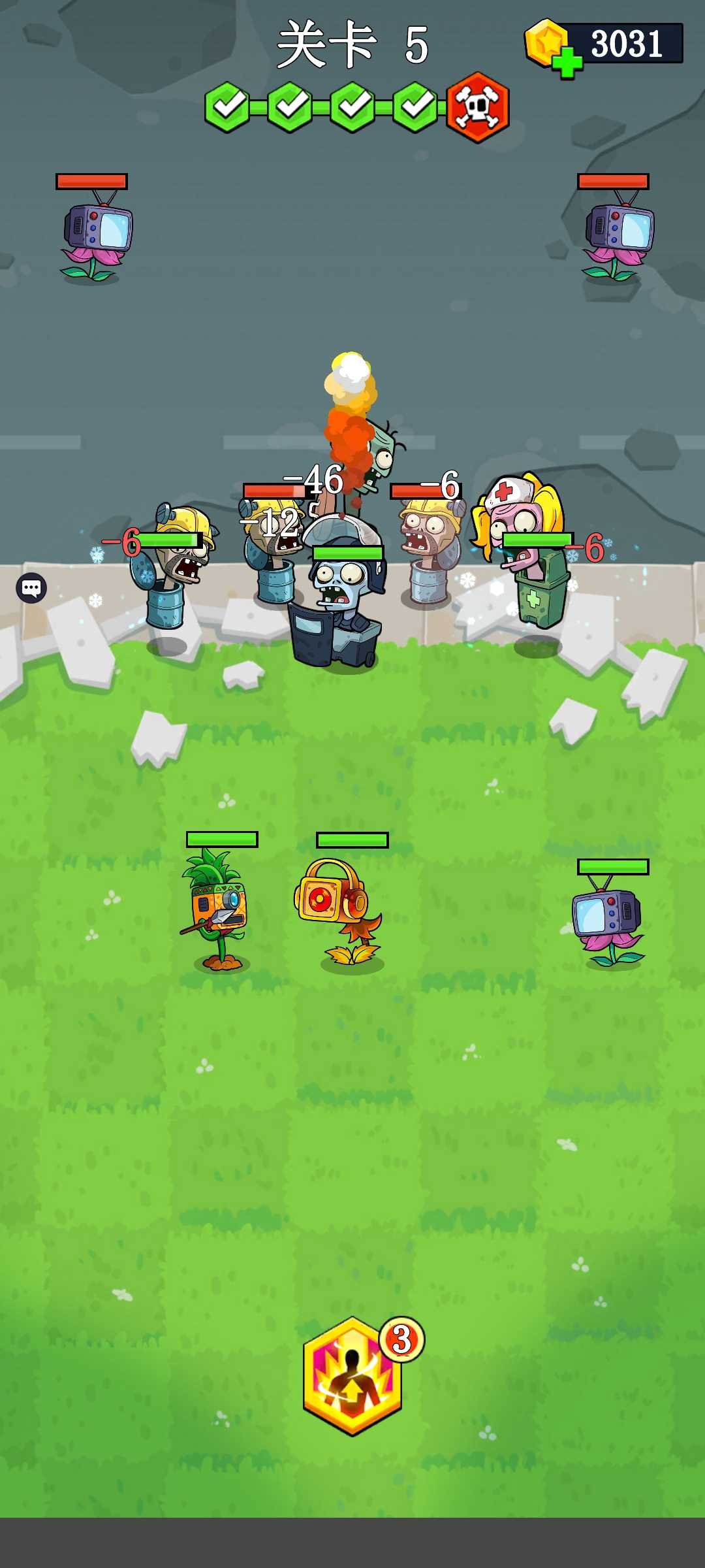 疯狂植物战僵尸