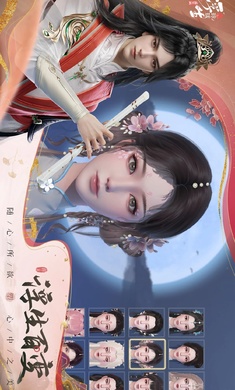 浮生忆玲珑国际服