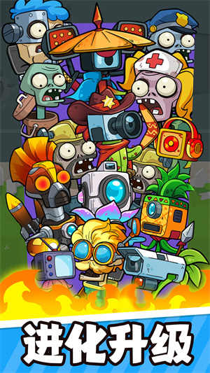 疯狂植物战僵尸