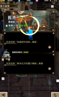 破坏神传说内置修改器版