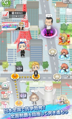 东京复仇者联盟日服