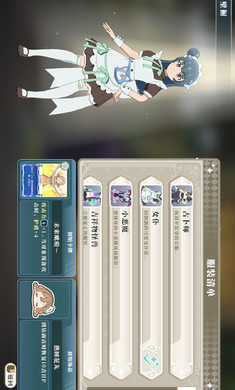 幻日夜羽蜃景努玛梓