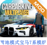 手动挡停车场宝马x7模组