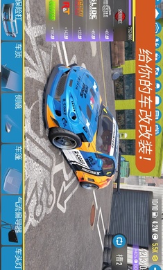 CarX漂移赛车2国际服