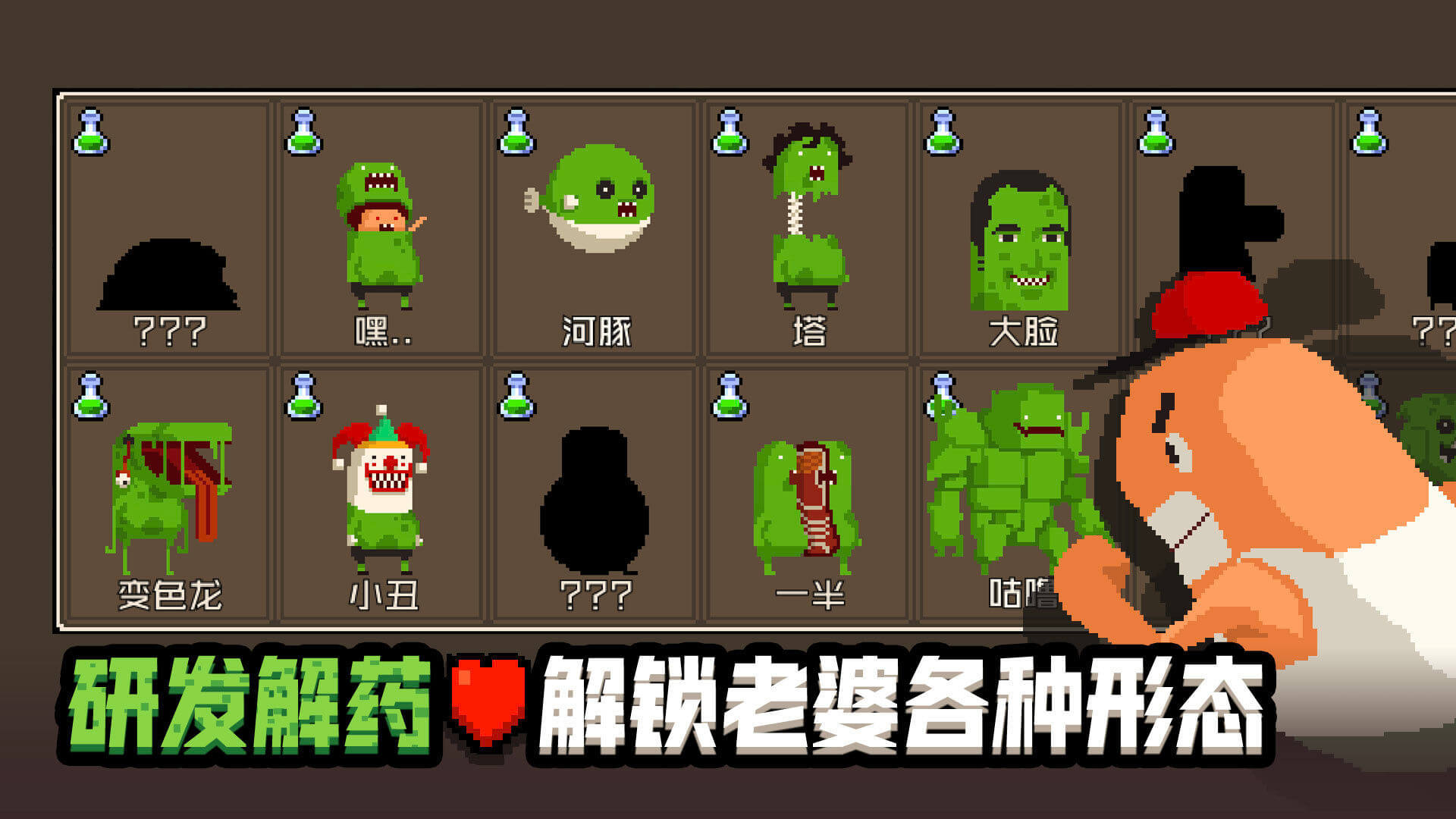 怪物老婆养成记2024