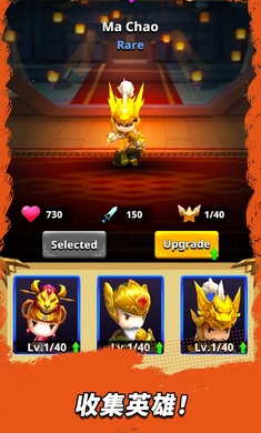 三国王朝弓手内置菜单版