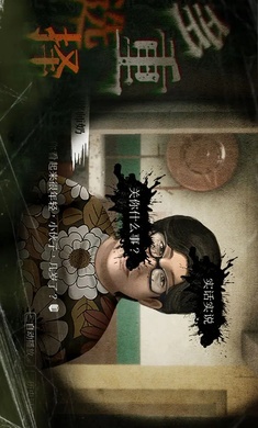 猛鬼大厦一楼的锁匠