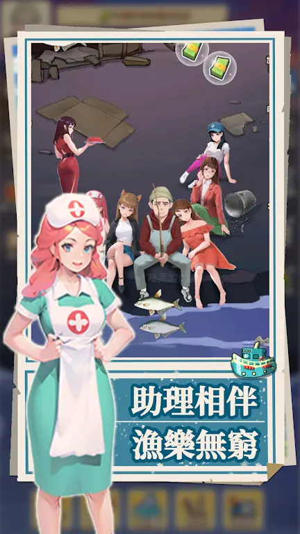 我靠钓鱼买座岛内置菜单版