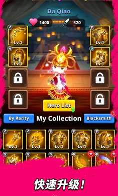 三国王朝弓手内置菜单版