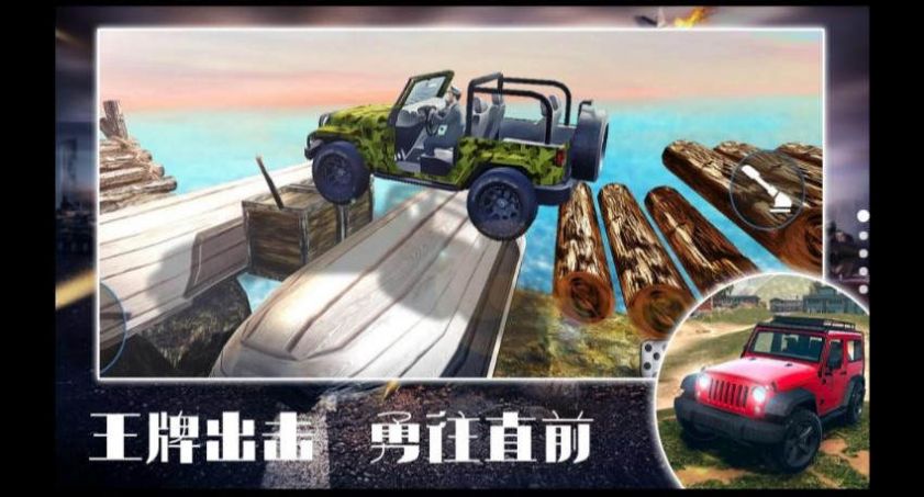 合金王牌风暴2023