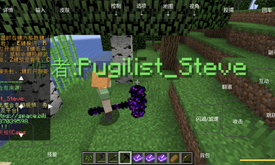 我的世界烦人的村民2.0