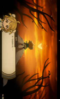 火山的女儿仿制版