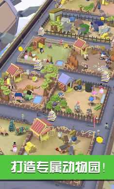 疯狂动物园国际服内置菜单