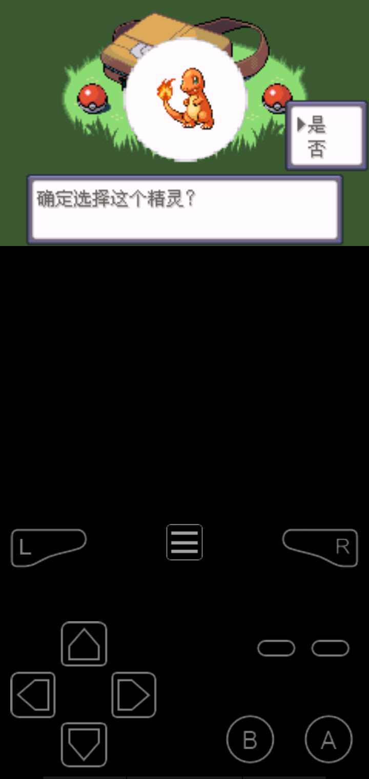 口袋妖怪最强进化