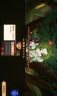 火山的女儿仿制版