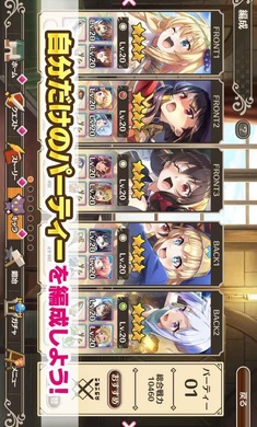 为美好的世界献上祝福日服