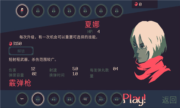 黎明前20分钟国际服