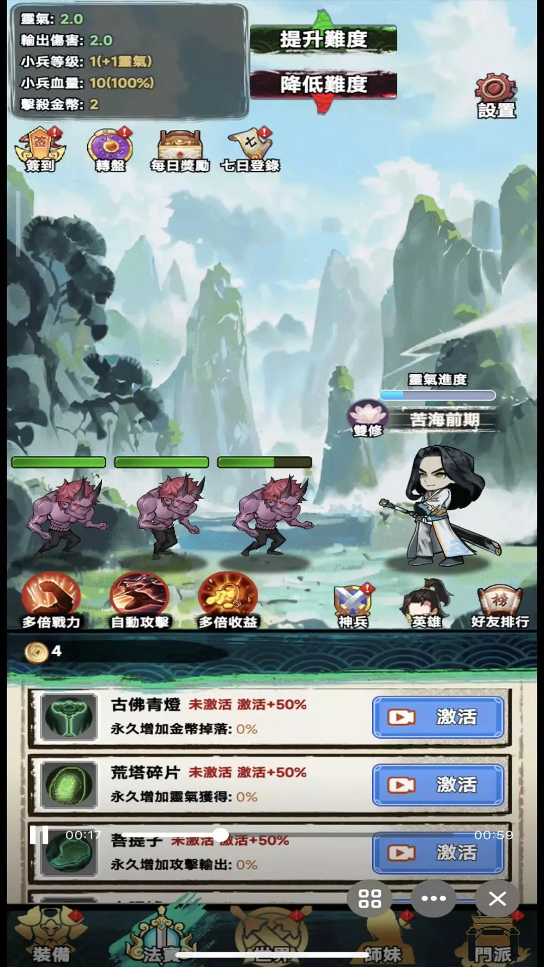 重生之我是叶天帝