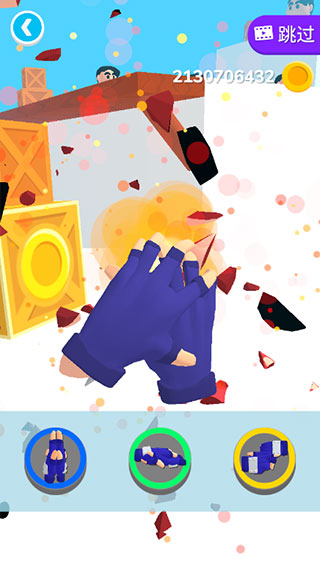 忍者之手辅助菜单