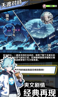 摆烂式修仙内置菜单版