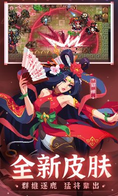 元气骑士虫虫版