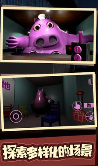 班班幼儿园猪大厨餐厅