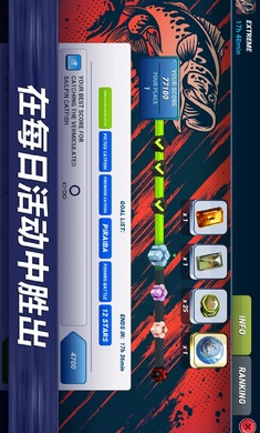 钓鱼冲突国际服