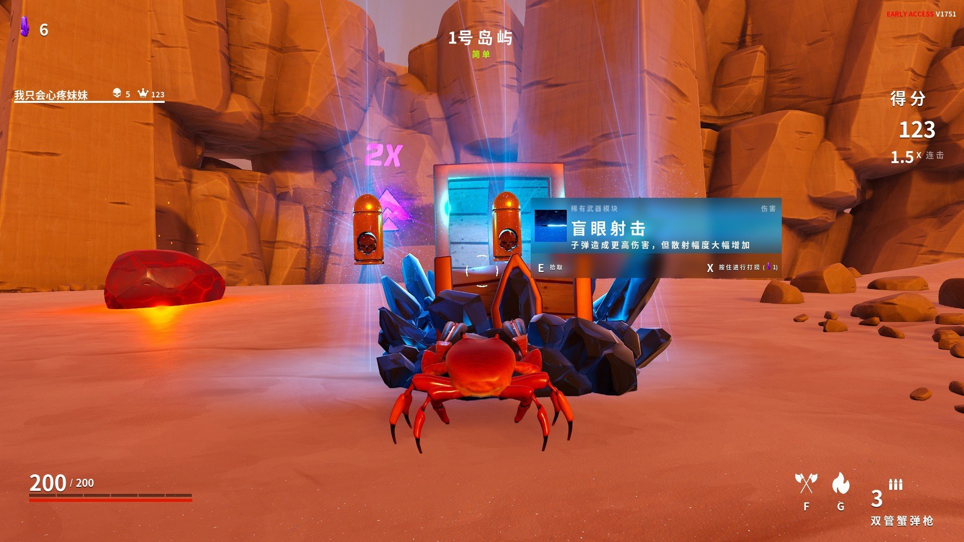 全球漂移模拟竞赛