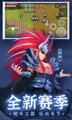 元气骑士虫虫版