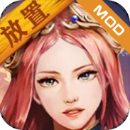 放置魔界免广告版