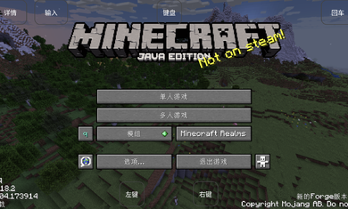 我的世界烦人的村民2.0