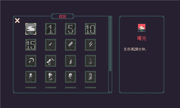 黎明前20分钟国际服