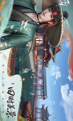 浮生忆玲珑国际服